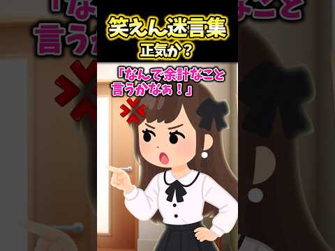 私「猫迎えに来た！」A子「逃げちゃった」→動物病院でも働いてた友達なら安心だと任せたのに…！