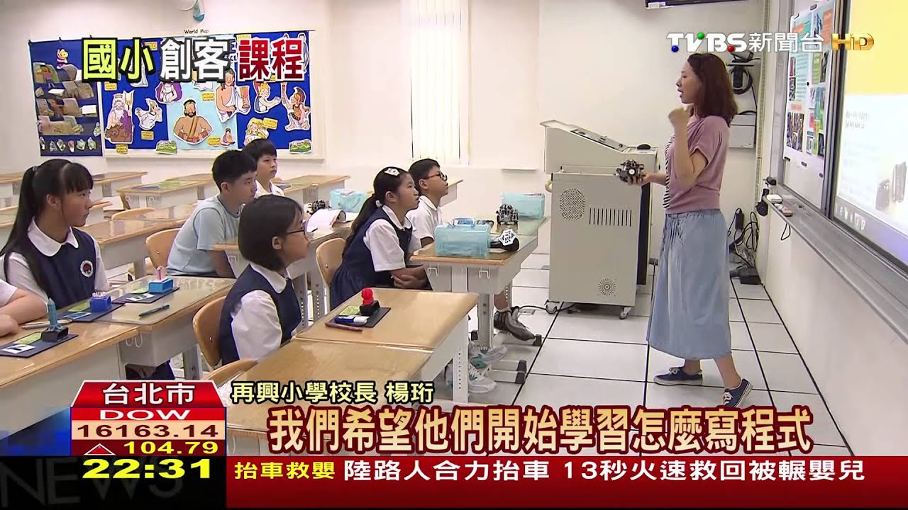 「創客風潮」吹進校園 學生用3D列印玩創意