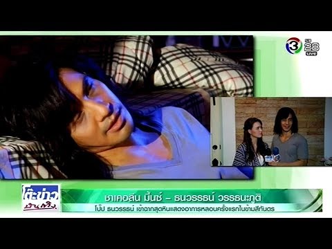 คลิกเพื่อดูคลิปวิดีโอ