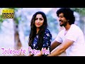 Joubonote Prem Hoi | Rupam Borah | Gunjan | Kalpana | Official Video