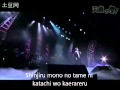Sing mit Kazuhiko Inoue live - Ai no mizuumi ...