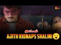 என்னடா கேக்குறதுக்கு ஆளு இல்லன்னு நெ