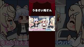 【手描き】うるさい兎さん【百鬼あやめ/兎田ぺこら/Fuwawa/Mococo/さくらみこ/ホロライブ切り抜き/切り抜き漫画】#shorts