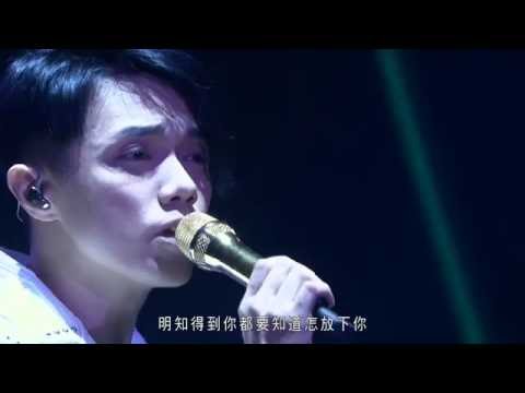 張敬軒 Hins Cheung - 遙吻 (Hins Live in Passion 2014)