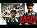 Kabir Singh - Malayalam Movie Review  | No Spoiler | HRK | VEX Entertainment