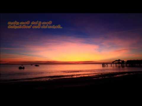 Sande Yaame - සැන්ඳෑ යාමේ