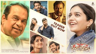 Panchathantram Teaser | Dr. Brahmanandam | Swathi Reddy | Samuthirakhani | Ticket Factory