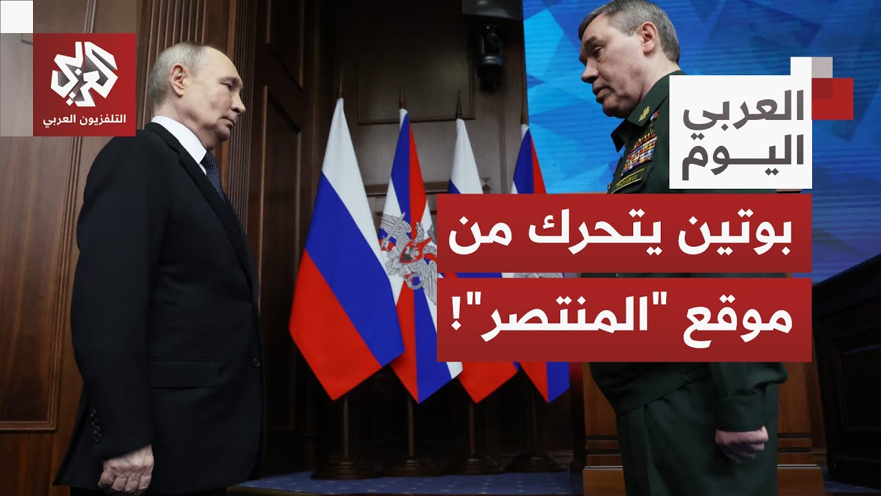 بوتين يستثمر في تقدم قواته على جبهات القتال ويضغط على زيلنسكي وطلبات التنازل