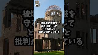 「本性がバレた」被弾協がきのこ雲ランプ投稿に「対応しない」と言った結果自民党国民民主党立憲民主党高市早苗紅白歌合戦