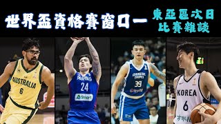 [討論] 韓國三換教練/中國談第三地/圖齊期末考?