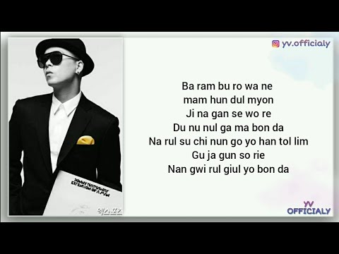 NAUL(나얼) - Memory of the Wind (Easy Lyrics)