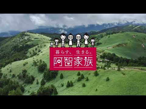 Dron de la meseta Fujimidai 2020