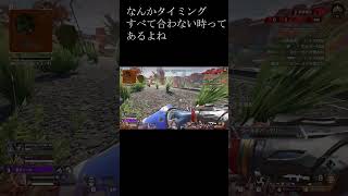 【Apex】#apex #apex ランクマ #シーズン27