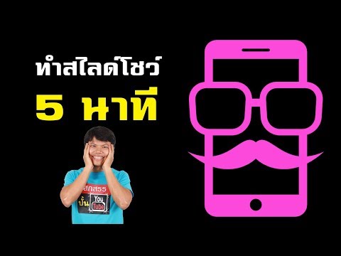 YouTube Thumbnail