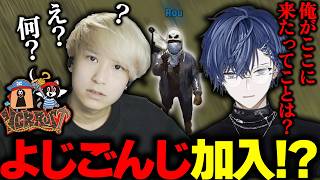 【VCRRUST】よじごんじに顔出し配信者が加入！？【小柳ロウ/獅子堂あかり/グラニット】