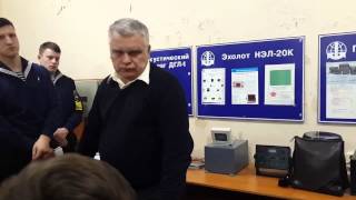 Эхолот навигационный нэл-м4 нэл - м4
