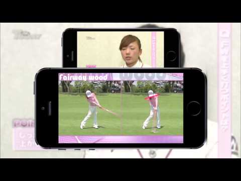 有村智恵のスーパー美スイング Video