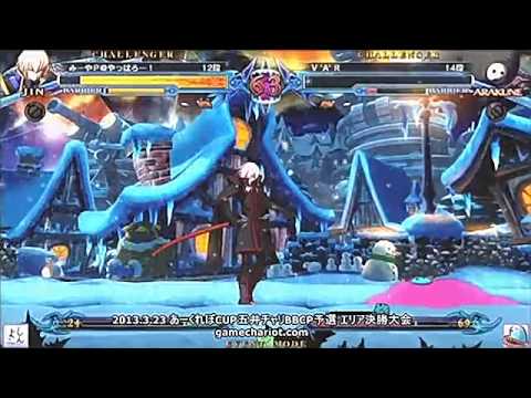 BBCP 3/23/2013 Game Chariot Arc Revo Qualifier - Area Final