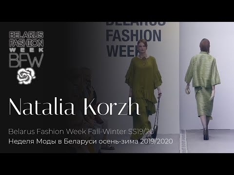 Natalia Korzh-Belarus Fashion Week Fall-Winter 2019/20120| Дизайнерская одежда Наталья Корж