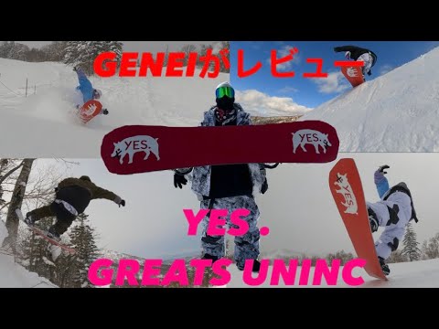 幻影がYES.ボード紹介するよ！詳しい情報盛り沢山❗️