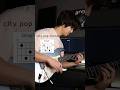 City Pop Chords