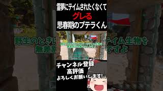 誰にでも突っかかるまるで輩のような能力