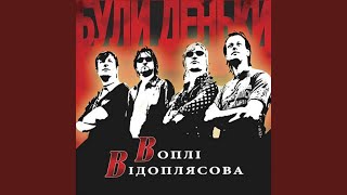 Заднє око