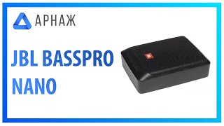 JBL BassPro Nano - відео 1