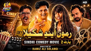 Download lagu Ramu & Shakeela | Part 2 | Sindhi Funny Short Film | Ramiz Ali Sehwani mp3 Download lagu Ramu & Shakeela | Part 2 | Sindhi Funny Short Film | Ramiz Ali Sehwani mp3