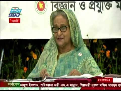 সরকারের ধারাবাহিকতা আছে বলেই দেশের উন্নয়ন ও সমৃদ্ধি সম্ভব হচ্ছে | ETV News