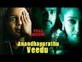 Anandhapurathu Veedu Tamil Full Movie English And Malay Sub Nandha Chaya Singh