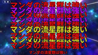 逆張り特殊マンダ【ポケモンチャンピオンズ】
