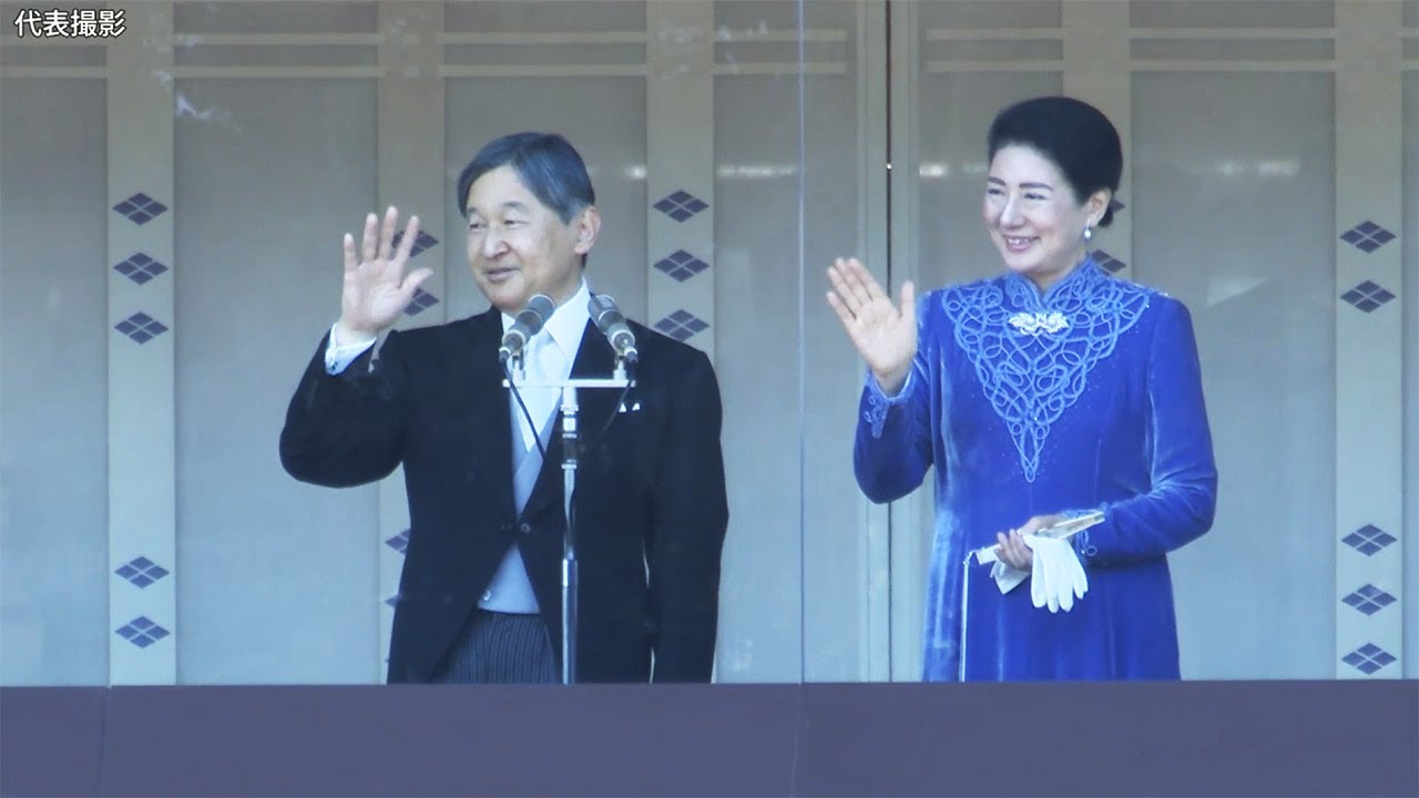 天皇誕生日、皇居・宮殿で一般参賀