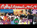 Qasim Kaloana Vs Simran Shazadi Punjabi Mushaira At Darbar Khaira Shah Shirazi ASK Movies 58 GD