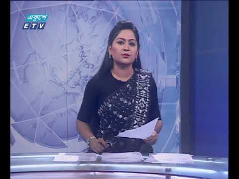 সন্ধা ০৭টার সংবাদ ২১ ১২ ২০১৭