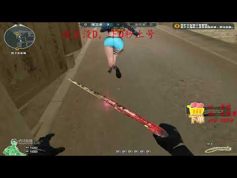 CrossFire Barrett Born Beast CFPL - Desert 2.0