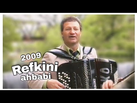 Refkini ahbabi - Ima Boga za svakoga • 2009
