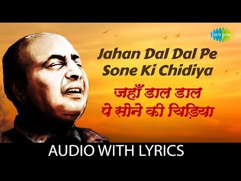 Download Sone chidiya mp3 free and mp4 Download Sone chidiya mp3 free and mp4