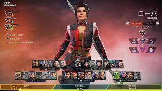 Apex Legends_20260819163731