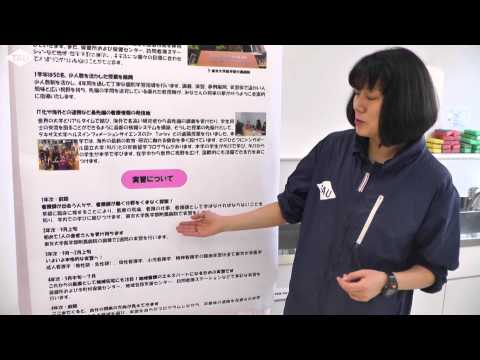 看護学科の実習について【東京有明医療大学】