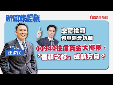  - 保護台灣大聯盟 - 政治文化新聞平台