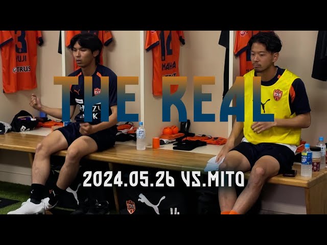 【THE REAL】2024.05.26 J2第17節vs水戸《short ver.》| 清水エスパルス公式