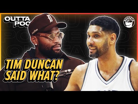 DeMarcus Cousins On Tim Duncan’s Style of Trash Talk