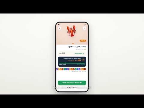 Maamora video thumbnail