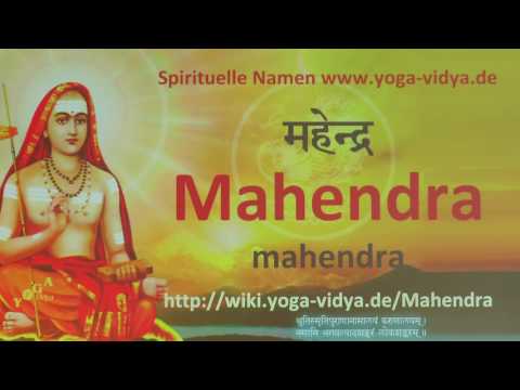 Spiritueller Name Mahendra   - Bedeutung und Übersetzung aus dem Sanskrit