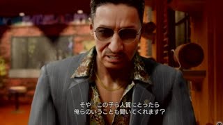 【初見】龍が如く7外伝　＃2【ネタバレ注意】