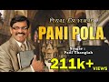 Pugal Esuvukae Pani Pola Paul Thangiah Top Worship Songs Tamil Christian Songs Music Mindss