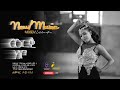 New Eritrean Music 2020 Semhar Yohannes Werki Zebo ወርቂ ዞቦ ሰምሃር ዮሃንስ