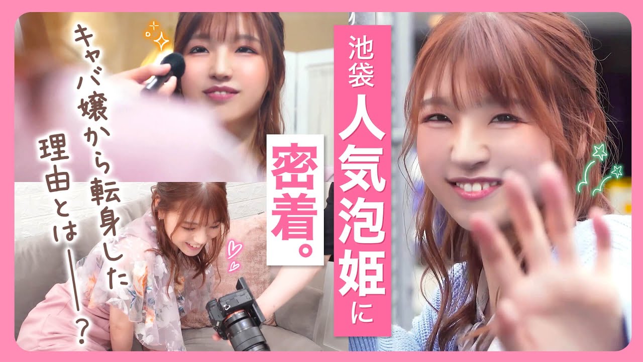 バイオレンスのるいかちゃんの動画