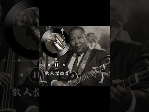 Chinese  music:The Great Northeast is my hometown(大东北是我的家乡）